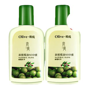 依风橄榄油护肤SOD蜜保湿面霜乳液润肤霜全身乳液身体乳手霜