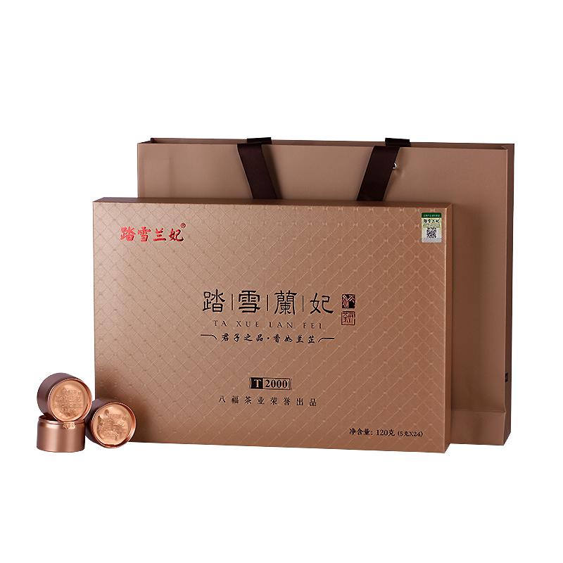 2026踏雪兰妃蒙顶山黄茶精致小罐