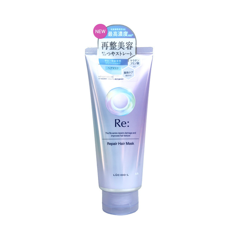日本LUCIDO-L角蛋白亮泽护发膜顺滑保湿修复烫发干性受损发质男女