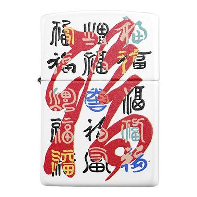 之宝正品百福盈门防风煤油打火机