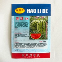 Новый сладкий 3K подарочный арбуз 50 таблетки