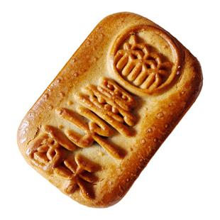 三禾北京稻香村糖醇无蔗糖散装糕点墨子酥4块真空包装糖尿人零食