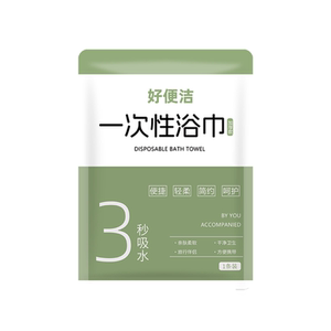 酒店民宿专用面巾加大加厚洗脸巾