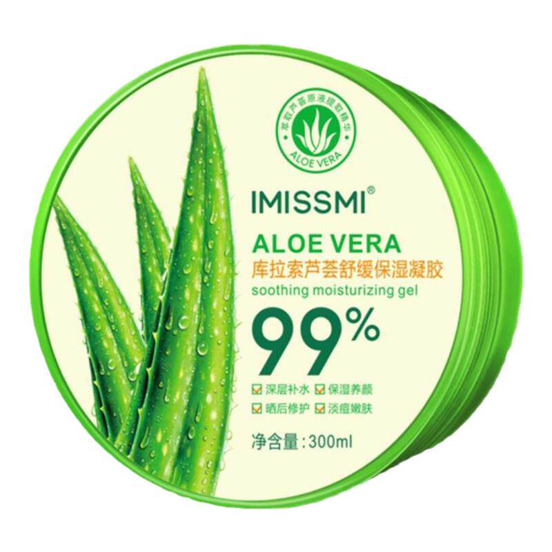 正品芦荟胶祛痘膏痘印晒后修复补水润肤保湿胶芦荟凝胶修复去痘