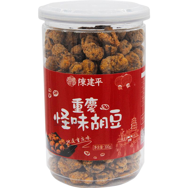 重庆特产磁器口陈建平怪味胡豆300g小吃罐装麻辣味蚕豆休闲零食