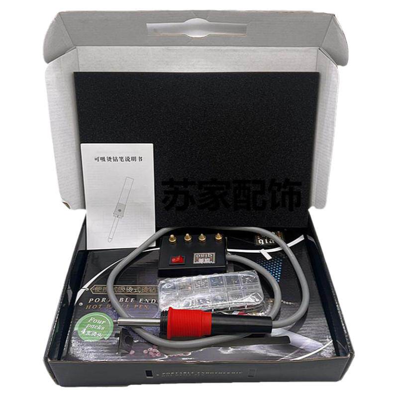 加强版烫钻器服装diy贴钻玻璃钻