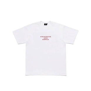 离我远点*ATOP优等生趣味标语300gt恤重磅恶搞纯棉男女夏季短袖