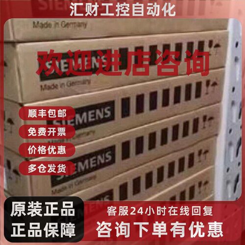 议价6SL3120-1TE13-0AA3 西门子原装变频器6SL3120-1TE13-0AA3