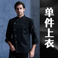 LF-бутика с пятью борчатыми рукавами