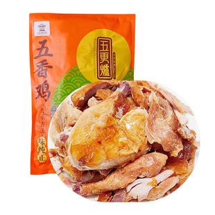 凤祥五更炉五香鸡整只熟食送礼扒鸡即食烧鸡山东阳谷熏鸡礼盒装