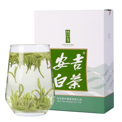 竹乡安吉白茶开园头采90g体验装