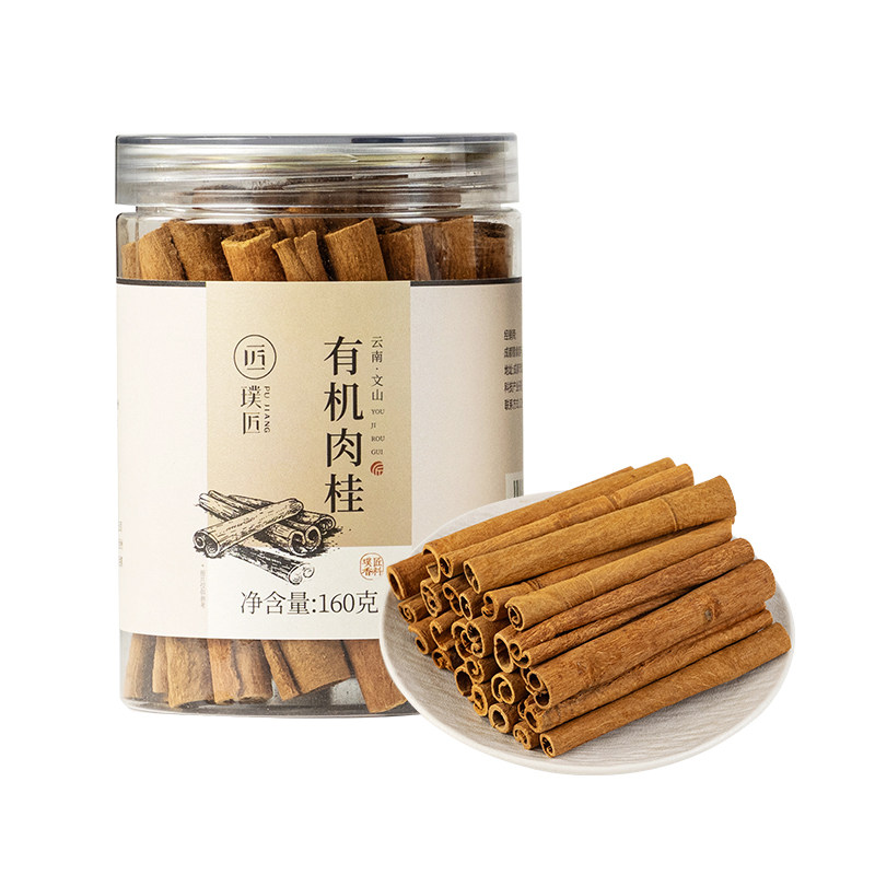 精选云南文山有机香料大料干货