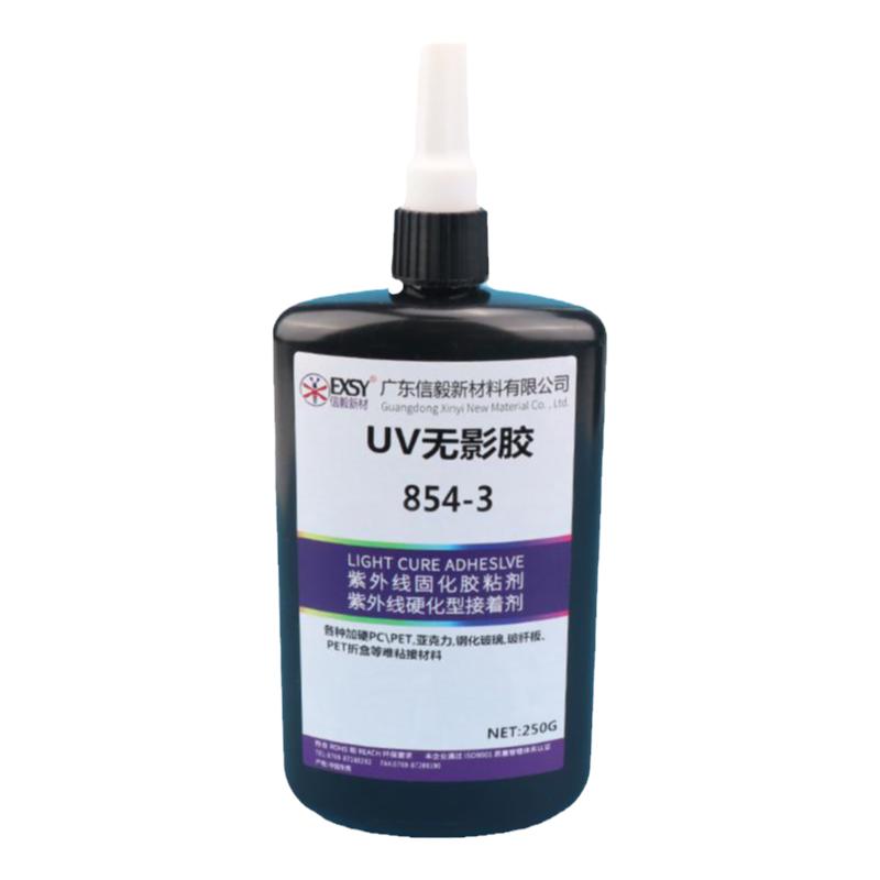 uv胶水无影胶粘玻璃透明无痕紫外线光固化树脂水晶pvc亚克力金属
