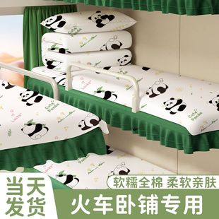 纯棉火车卧铺一次性三件套床单被罩枕套床上旅行旅游出差便携隔脏