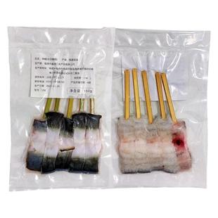 生鳗鱼串150g/5串 烧鸟串 活冻日料店摆摊烧烤半成品活鳗蒲烧鳗鱼