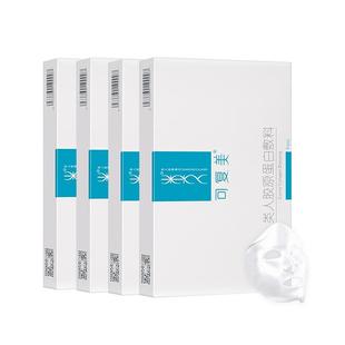 可复美重组胶原蛋白敷料 械字号术后敏感性肌肤医用冷敷贴非面膜