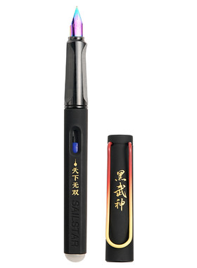 罗氏黑武士可擦钢笔小学生专用