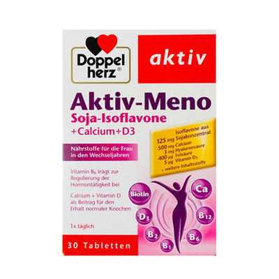 德国双心大豆异黄酮正品进口代购