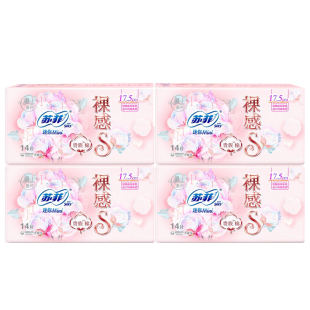 苏菲卫生巾裸感S贵族棉日用175mm14片*4包组合迷你巾美国进口表层