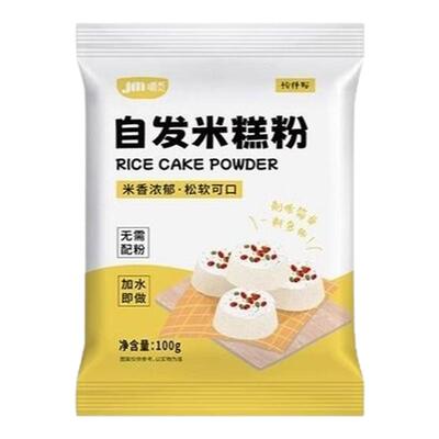 米糕自发粉家用烘焙蒸米糕