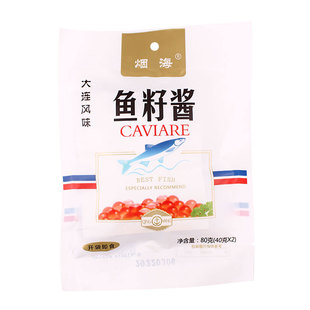 烟海鱼籽酱80g*2袋装寿司沙拉拌面即食鱼子烟台特产调味品海鲜酱