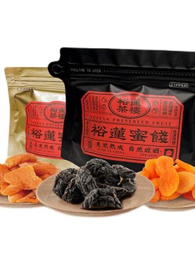 裕莲茶楼金桔蜜桃青梅杏李子80g