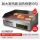 [Smart Standardization Meal] D81Pro Cuts 2,9 кВт