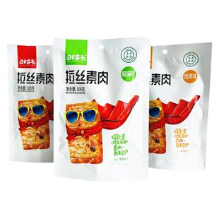 宁夏回乡寨子拉丝素肉108g*4袋/50袋 清真素肉香辣豆干烧烤椒麻