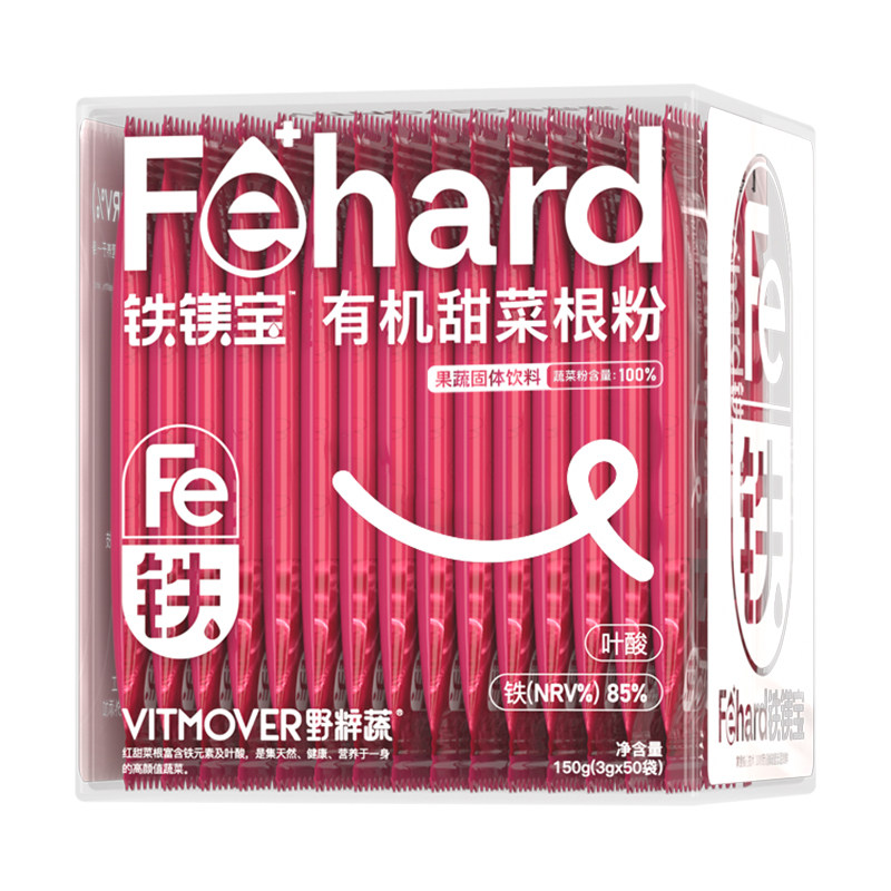 野粹蔬有机甜菜根粉官方旗舰店
