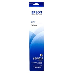 EPSON爱普生LQ-790K原装色带架 LQ-790KII 色带条 S015630 针式打印机色带框 色带芯C13S015630 色带架