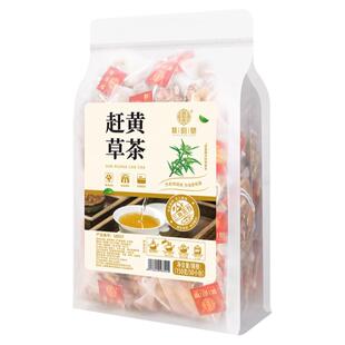 50小包赶黄草茶养生茶包特级炒制赶黄全株茶叶中药材转氨酶益肝茶