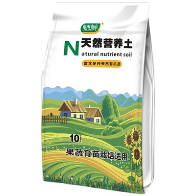 绿贝贝高产小南瓜种子板栗味秧蔬菜种籽苗孑惠和一号秧苗大全菜种