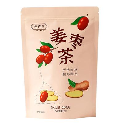 三伏天姜枣茶足量40包低至13.5元