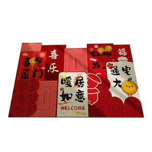 入户门脚垫进门玄关门垫吸水防滑耐脏地垫乔迁之喜红色地毯脚踏垫