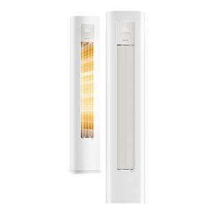 华凌空调2匹柜机一级客厅变频超省电Pro立式智能冷暖官方51HA1Ⅲ