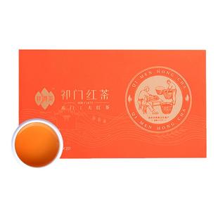 淘丨祥源茶祁门红茶茶叶正宗祁门工夫祁红香螺红茶小包装80g