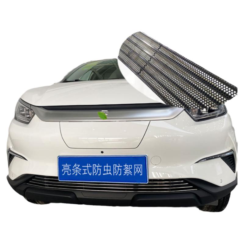 比亚迪元pro/plus中网外观改装