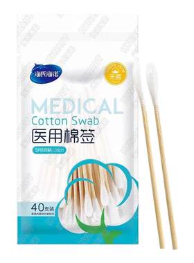海氏诺医用棉签竹棒单头5