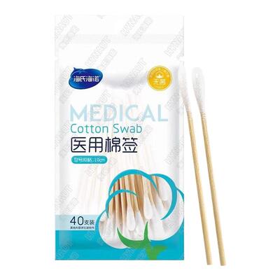 海氏诺医用棉签竹棒单头5