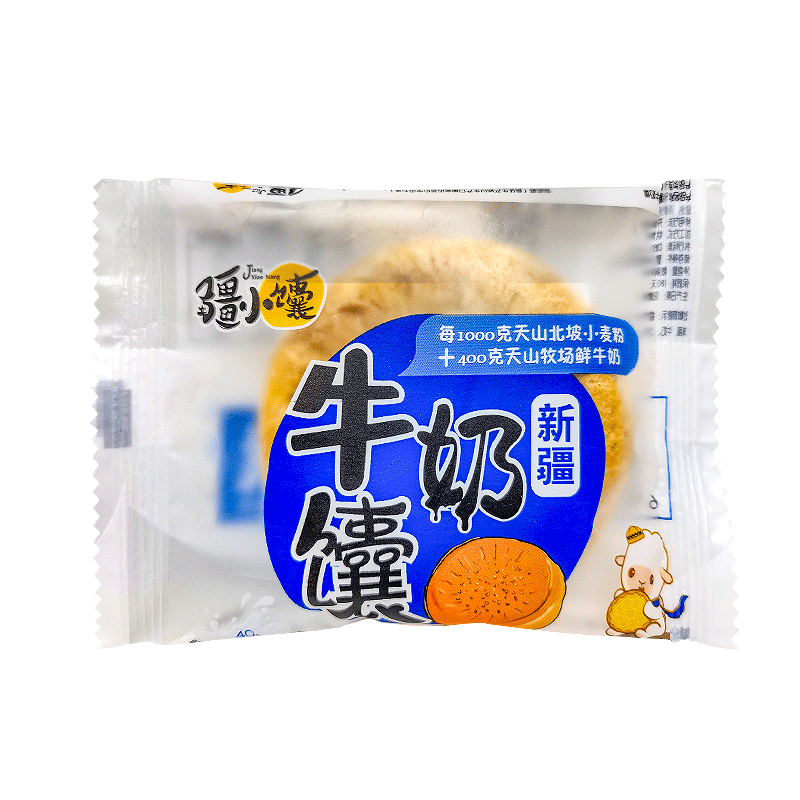 疆小馕新疆特产牛奶馕原味牛乳手工小囊饼正宗烤馕饼早餐小奶馕
