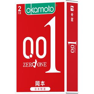 冈本001超薄避孕套隐形裸入官方正品旗舰店男用安全套套003bytt