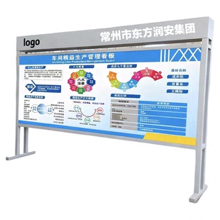 室内宣传栏双面展示架不锈钢公告栏生产管理看板可移动车间公示栏