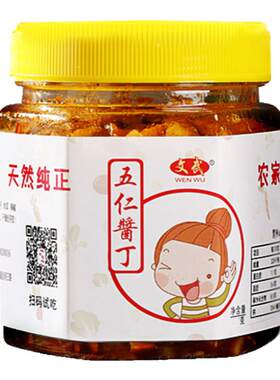 五仁酱丁瓶装农家八宝酱咸菜