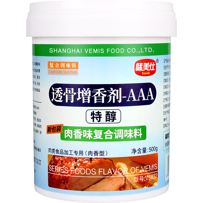 味美仕透骨增香剂500克