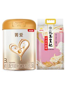 贝因美菁爱3段奶粉含益生菌奶粉