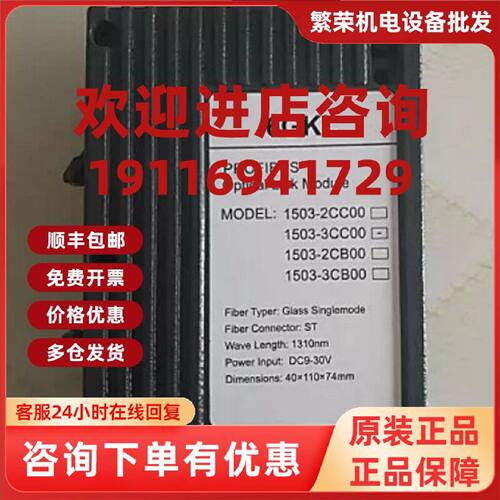议价矿用 6GKL 1503-3CC00 总线传输模块