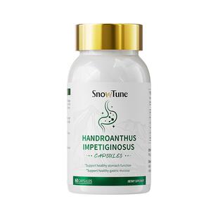 snowtune进口罗伊氏乳杆菌养胃黏膜护胃猴头菇调理肠胃幽门益生菌