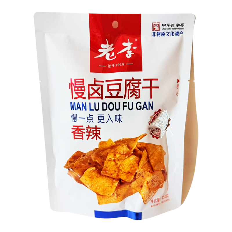 老字号温州老李慢卤豆腐干150克袋装五香辣即食千张豆皮素肉零食