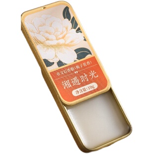 卓文后城市味道香脂竹韵桂花香随身香水女持久淡香固体香膏