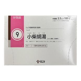 189包 日本直邮津村汉方小柴胡汤颗粒退热感冒伤风慢性肝炎肠胃炎